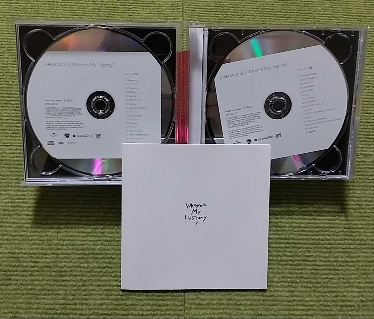 Amazon.co.jp: 名盤[ALEXANDROS] Where's My History? ベストCD